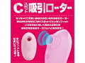 OBAKE ROTOR（オバケローター） 画像6