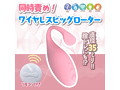 ぶるペタ ピンク（1415） 画像2