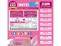 nemo:Tap BLACK 画像6