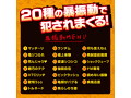 20パターン暴振動が尿●を突き抜けるM男向け亀●サック 画像1