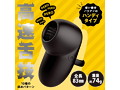 PERO-PERO CUNNNI ROTOR HANDY［ペロペロクンニローターハンディ］black 画像1