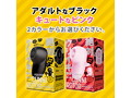 PERO-PERO CUNNNI ROTOR HANDY［ペロペロクンニローターハンディ］black 画像4