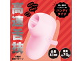 PERO-PERO CUNNNI ROTOR HANDY［ペロペロクンニローターハンディ］pink 画像1