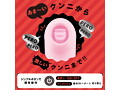 PERO-PERO CUNNNI ROTOR HANDY［ペロペロクンニローターハンディ］pink 画像3