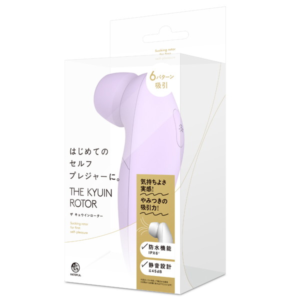 THE KYUIN ROTOR［ザキュウインローター］ lavender