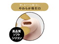 THE KYUIN ROTOR［ザキュウインローター］ beige 画像2