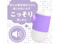 VACUUUM-ONE パープル（p-271） 画像3