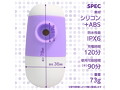 VACUUUM-ONE パープル（p-271） 画像5