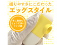VACUUUM-ONE イエロー（p-272） 画像2