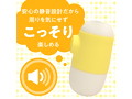 VACUUUM-ONE イエロー（p-272） 画像3