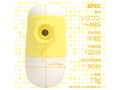 VACUUUM-ONE イエロー（p-272） 画像5