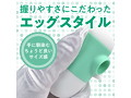 VACUUUM-ONE グリーン（p-273） 画像2