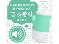 VACUUUM-ONE グリーン（p-273） 画像3