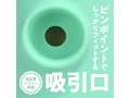VACUUUM-ONE グリーン（p-273） 画像4