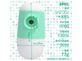 VACUUUM-ONE グリーン（p-273） 画像5