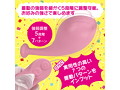 気絶ローター ピンク（p-274） 画像2