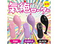 気絶ローター ピンク（p-274） 画像6