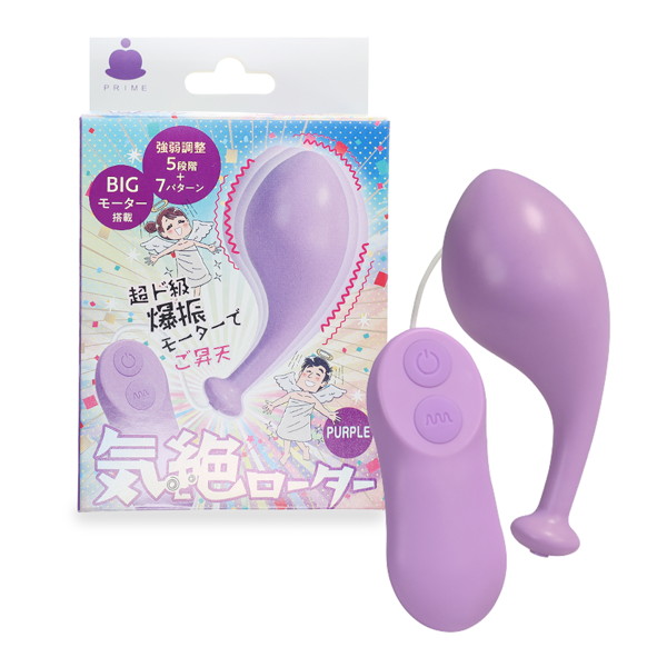 気絶ローター パープル（p-275）
