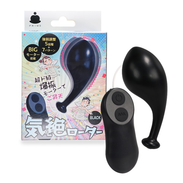 気絶ローター ブラック（p-276）
