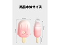 ICECHU 画像9