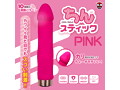 ちんスティック PINK 画像2