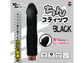 ちんスティック BLACK 画像2