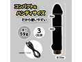 ちんスティック BLACK 画像3