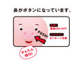 ぶたくんに ぺろちゅぱ 画像5