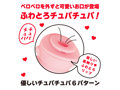 ぶたくんに ぺろちゅぱ 画像6
