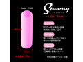 Spoony Little Beast PINK 画像2