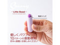 Spoony Little Beast PURPLE 画像3