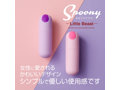Spoony Little Beast PURPLE 画像5