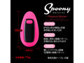 Spoony Plesure Mouse 画像2