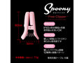 Spoony Free Clipper 画像2