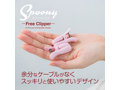 Spoony Free Clipper 画像3