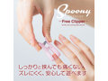 Spoony Free Clipper 画像4