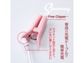 Spoony Free Clipper 画像6