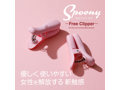 Spoony Free Clipper 画像7