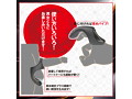 エネマの魂 画像3