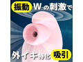 Q-BOO（キューブー） ピンク（p-280） 画像1
