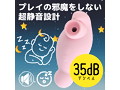 Q-BOO（キューブー） ピンク（p-280） 画像3