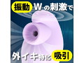 Q-BOO（キューブー） パープル（p-281） 画像1