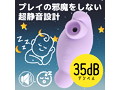 Q-BOO（キューブー） パープル（p-281） 画像3