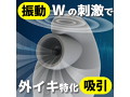 Q-BOO（キューブー） グレー（p-282） 画像1