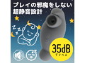 Q-BOO（キューブー） グレー（p-282） 画像3