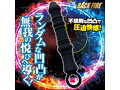 BACK FIRE BABEL バックファイアー バベル（ANL24-098） 画像4
