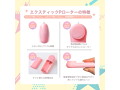 ECSTICK P-ROTOR Pink 画像4