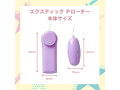 ECSTICK P-ROTOR Purple 画像5
