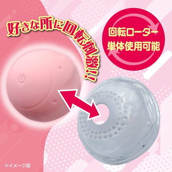 ちくイキおっぱいドームローター（1438） 画像4
