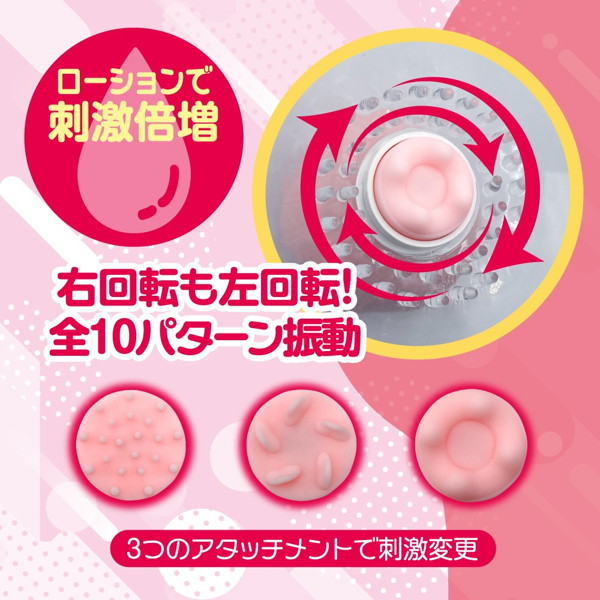 ちくイキおっぱいドームローター（1438） 画像5